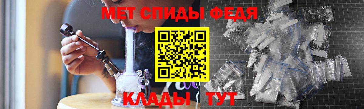 Подольск  Amphetamine 98%  АМФ  Вход с VPN 