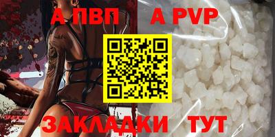 СК Старая Купавна