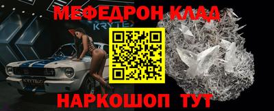 таблы Среднеуральск