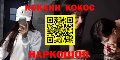 СК Старая Купавна