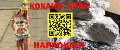 PSILOCYBIN Ставрополь