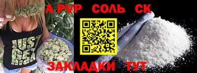 СК Старая Купавна