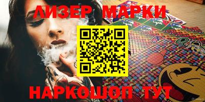 PSILOCYBIN Ставрополь