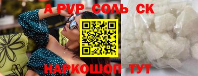 PSILOCYBIN Ставрополь