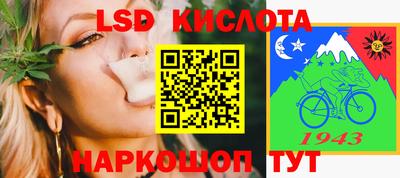 PSILOCYBIN Ставрополь