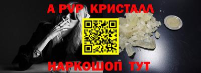 СК Старая Купавна