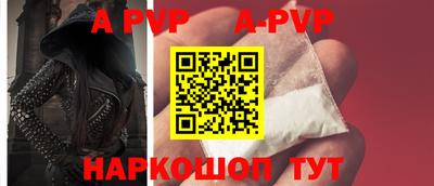 PSILOCYBIN Ставрополь