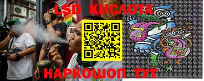 PSILOCYBIN Ставрополь