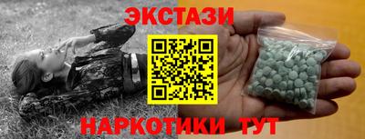 СК Старая Купавна