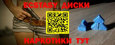 таблы Среднеуральск