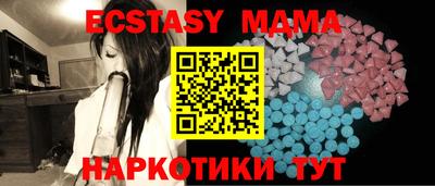 PSILOCYBIN Ставрополь