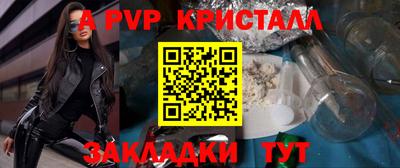 таблы Среднеуральск