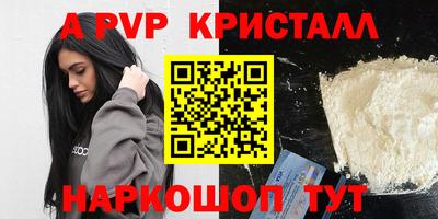 PSILOCYBIN Ставрополь