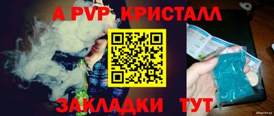 СК Старая Купавна
