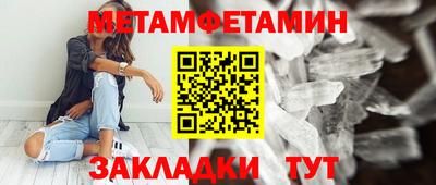 PSILOCYBIN Ставрополь