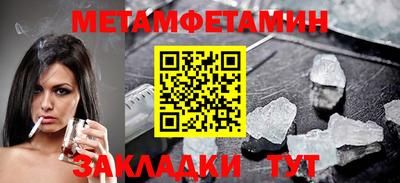PSILOCYBIN Ставрополь