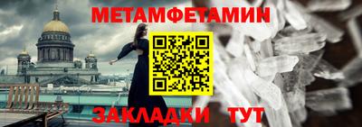 таблы Среднеуральск