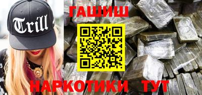 PSILOCYBIN Ставрополь