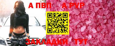 таблы Среднеуральск