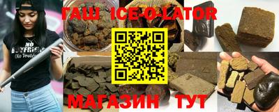 PSILOCYBIN Ставрополь
