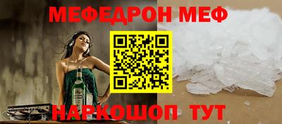 таблы Среднеуральск