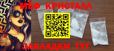 PSILOCYBIN Ставрополь