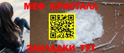 PSILOCYBIN Ставрополь
