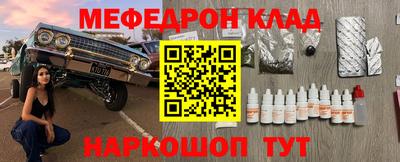 PSILOCYBIN Ставрополь