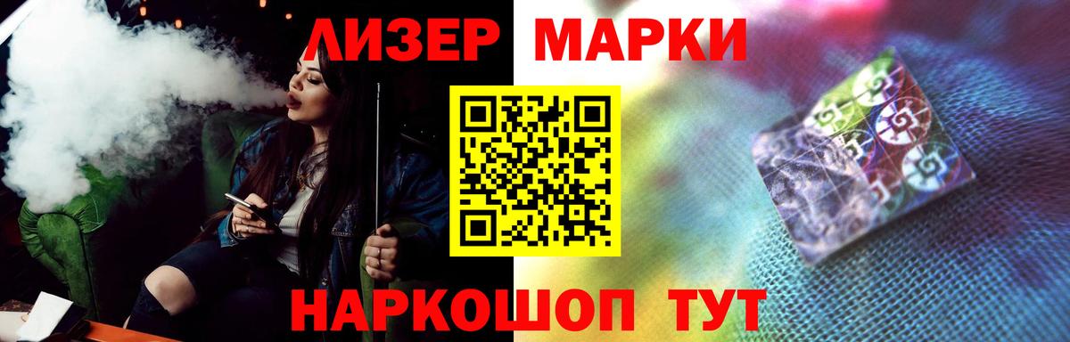   вход  Лсд 25 экстази кислота  Лсд 25 экстази  Вход с VPN  Подольск  ЛСД экстази кислота 