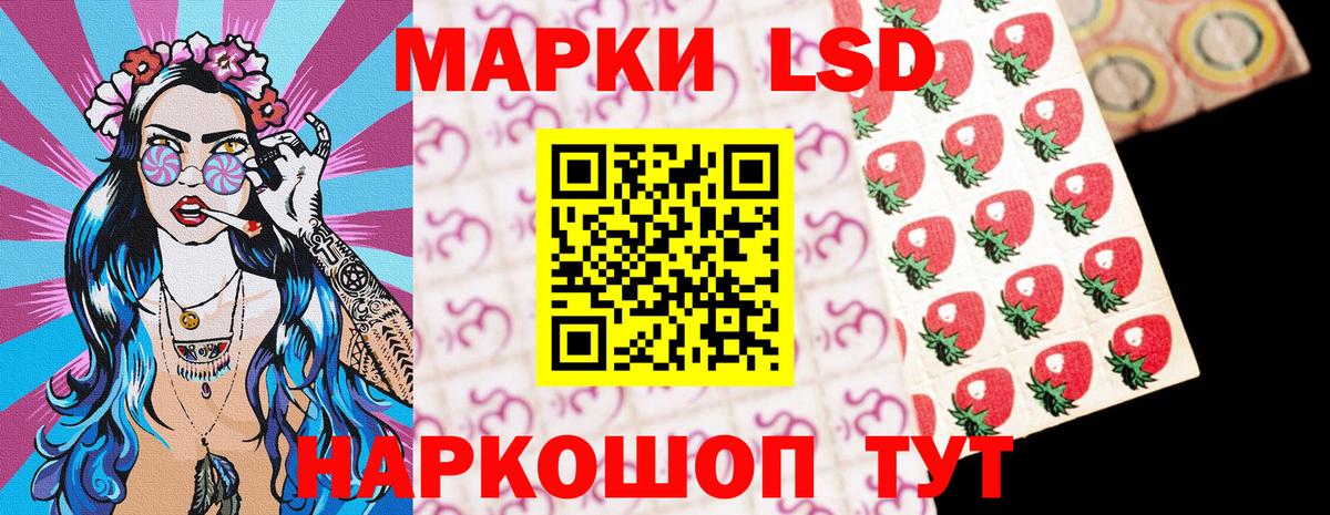 Марки NBOMe 1500мкг Подольск
