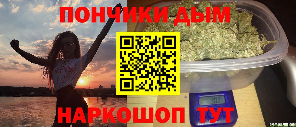 Бошки марихуана марихуана Подольск