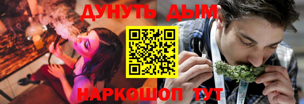 Канабис AK-47  Бошки Шишки семена  Каннабис тримм  Канабис SATIVA & INDICA  Вход с VPN  Подольск 